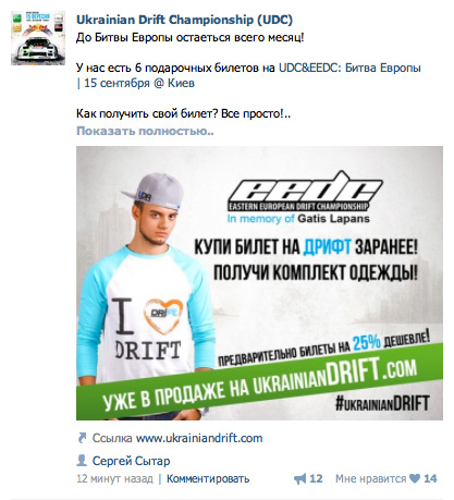 contestUDC2013R4vk