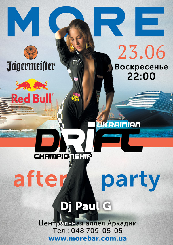 partyUDC2013R2
