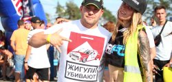 2018 UDC